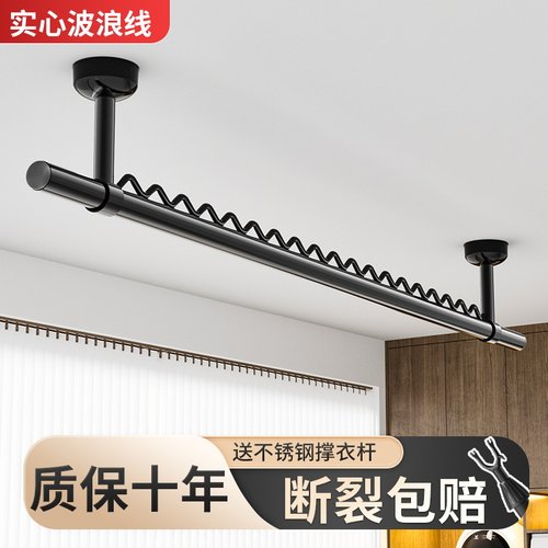 加厚防风波浪黑色管晾衣杆顶装固定式挂晒凉衣架阳台晒衣杆