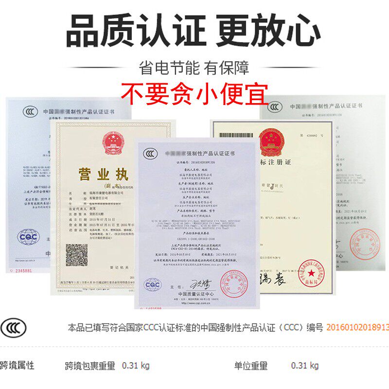 热得快烧水棒桶烧防干烧自动断电家用安全加热洗澡泡脚热水电热棒