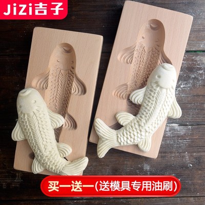 超大号锦鲤鱼模具过年馒头鱼模具大中小号鱼形模具木质面食糕点印