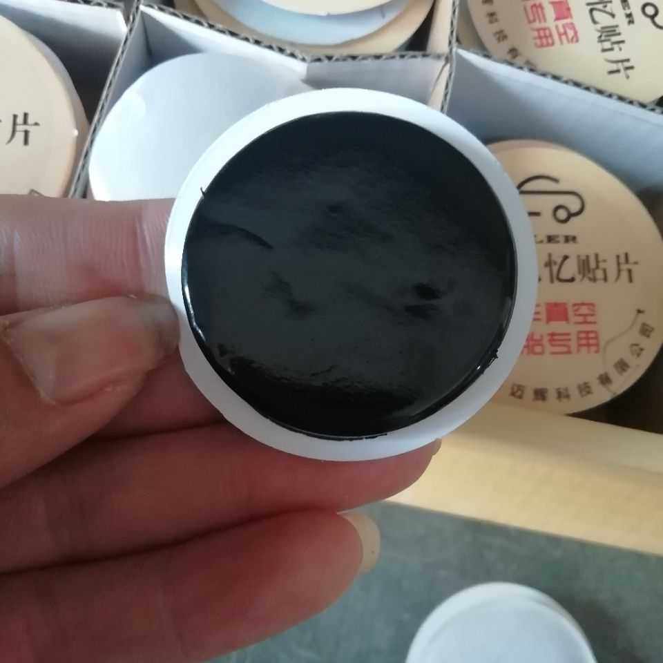 迈辉纳记忆片轿车胎自粘补胎胶片免胶水补片轮胎修补