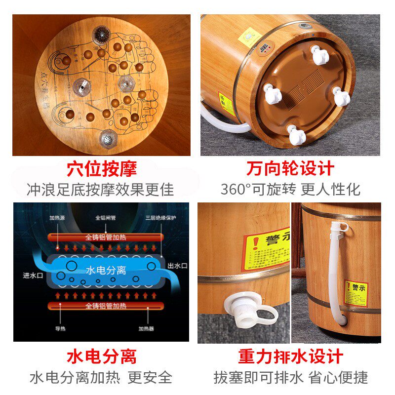 百山泡脚木桶加热全自动泡脚桶带轮电加热足浴桶洗脚桶带水