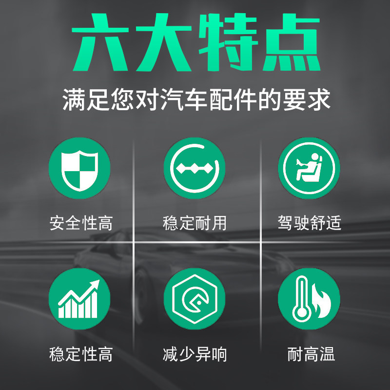 别君威老君越新英朗陆尊后前减器避平面轴承顶胶