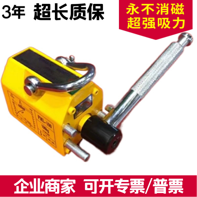 强力永磁吸盘重器吸铁磁块吊装磁盘关磁铁座磁力吊环