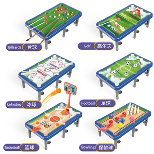 迷你台球桌儿童家用小型宝宝亲子室内桌面桌上桌球男孩