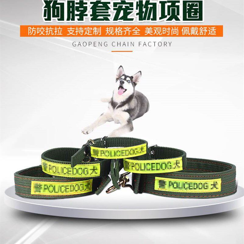 加厚加宽尼龙转环万向环军绿狗脖反光标项圈坚固耐(选项个价