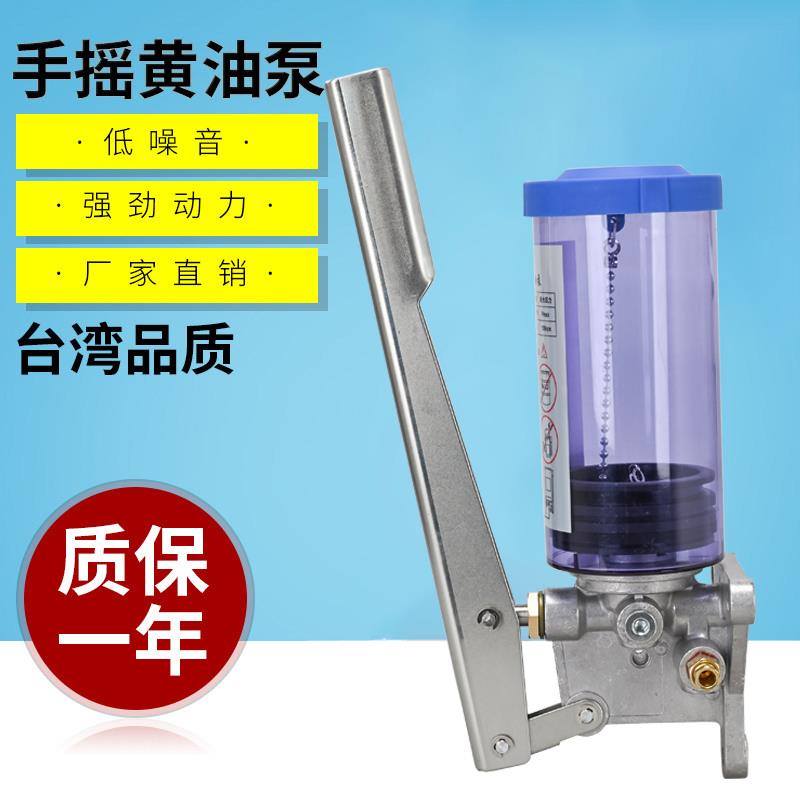 手动奶油泵 冲床注油器 油脂加油泵 手压润滑泵 浓油泵