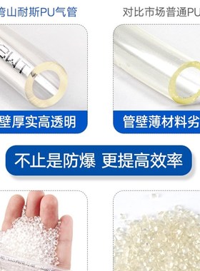 山耐斯U气管mmmm黑色 mm气管软管 空压机气管