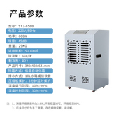 配电房工业商用大功率抽湿器别墅地下室家用抽湿机仓库车间除湿机