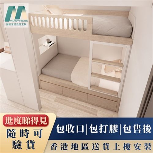 香港深圳全屋家居客厅傢俬家俱订造衣橱睡房公屋儿童房订制
