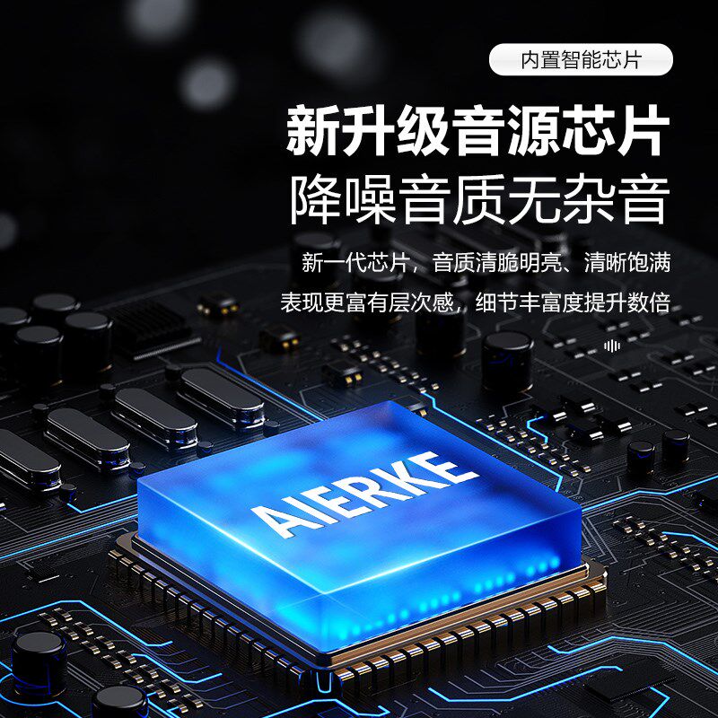 爱尔科电子琴初学者儿童成年人入门键便携智能教学跟弹家用