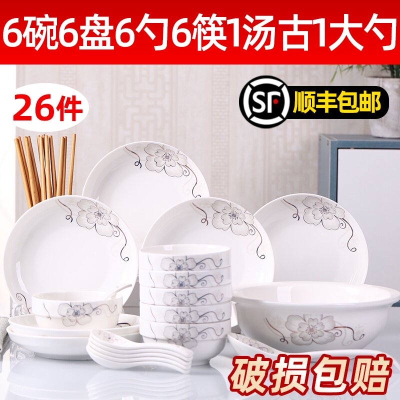 用碗碟装 餐具件大号汤碗创意性泡面碗