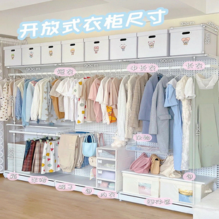 衣橱出租房用开放式 衣架家用五金少女卧室简易组装 洞Y洞板独立衣