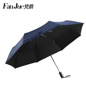 梵爵 折叠雨伞超大全自动三折伞防风十骨加固遮阳伞男女三人创意