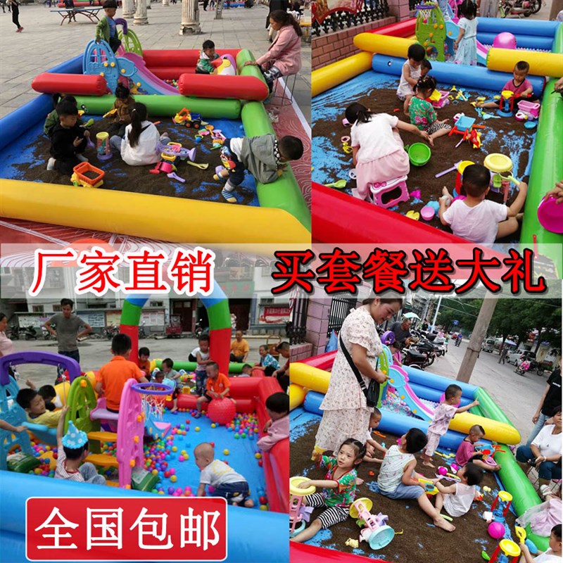 儿童沙滩决明子充气沙池滑梯装小孩玩沙子广场摆摊大型