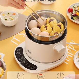 小浣熊电煮锅多功能分体分离式家用小型宿舍粘锅蒸煮一体小电锅