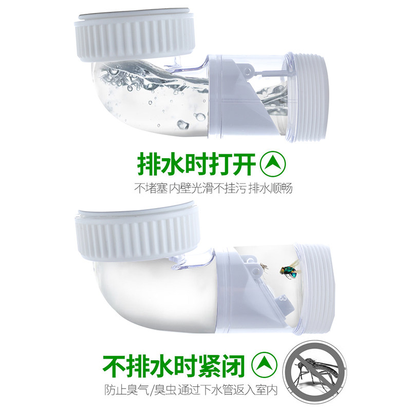中宇洗脸盆面盆洗手池台盆下水道防返下水管排水管下水器