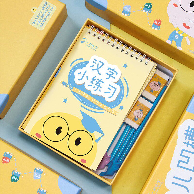 幼儿园启蒙训练字帖入门装幼小衔接学前描红少儿凹槽控笔字帖