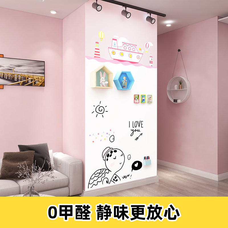 磁力白板墙儿童磁性家用磁性写字板软黑板磁吸墙上白板磁铁创意造