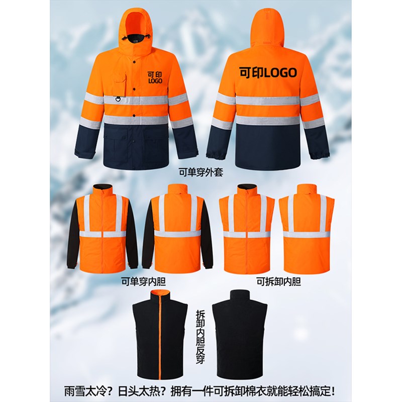 交通反光棉衣男冬季加厚摇粒绒防风安全外高速公路防寒服大衣男