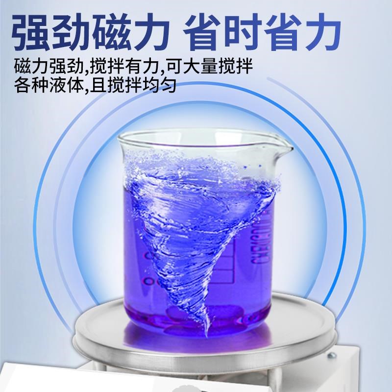 数显大功率4六多联磁力搅拌器加热恒温电动实验室小型转子搅拌机