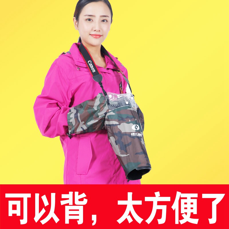 单反相防雨罩摄影遮雨衣迷彩防尘罩防沙罩防水袋微单沙漠