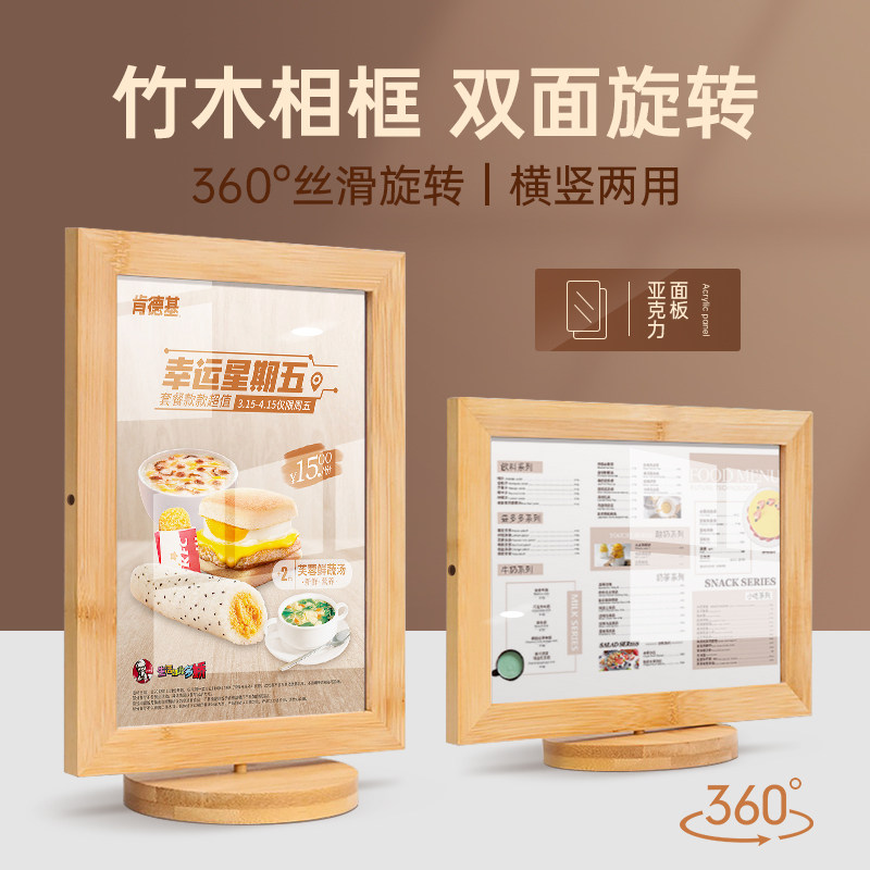 实木面桌牌台卡展示牌菜单牌立牌摆台台签价格牌榉木广告牌展示架