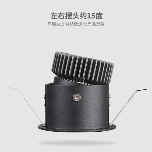 黑色防眩ld天灯家用嵌入式o暗装牛眼客厅洗墙显无灯