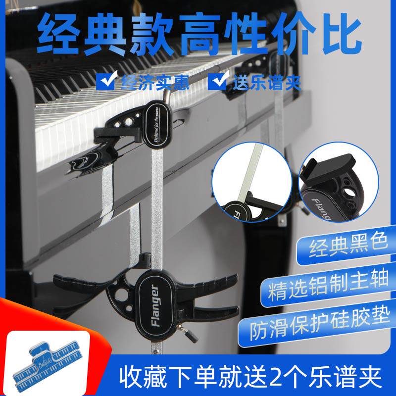 钢琴手型矫正器儿童弹钢琴练琴防折指塌手手腕手指辅助矫正器