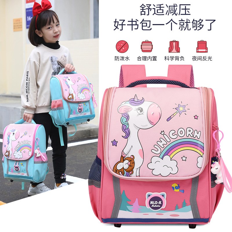 幼儿园书包女儿童小中大班学前班男孩小学生一二年级减负护脊背包