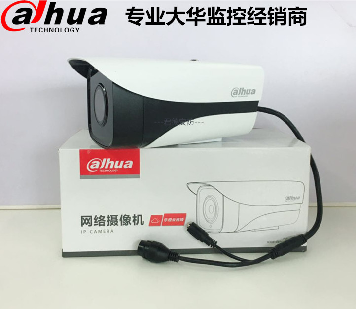 大华星光级万摄像头
