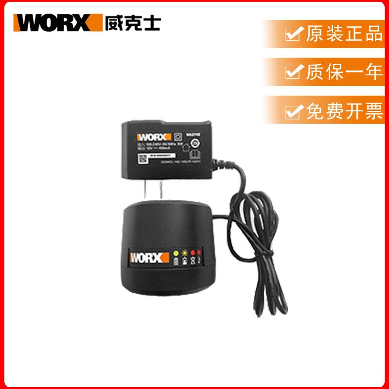 WORX锂电池配件威克士WA3505电钻WU130附件WX128电池WA3854充电器