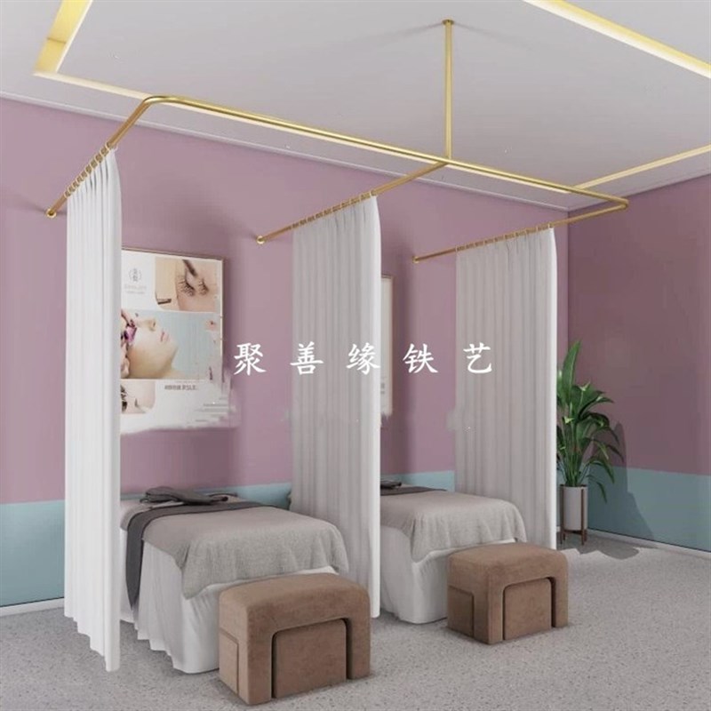 加厚铁艺方U型支撑架美容院养生馆理疗床美容床隔断帘围帘支撑杆