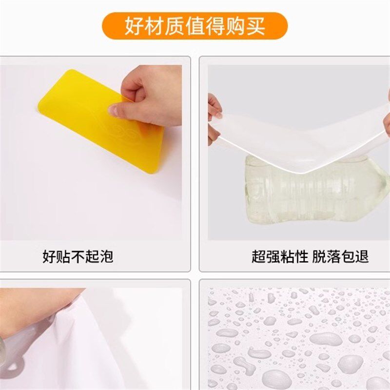 卫生间浴室防水地贴厕所地面防滑自粘加厚地垫地砖遮丑专用瓷砖贴