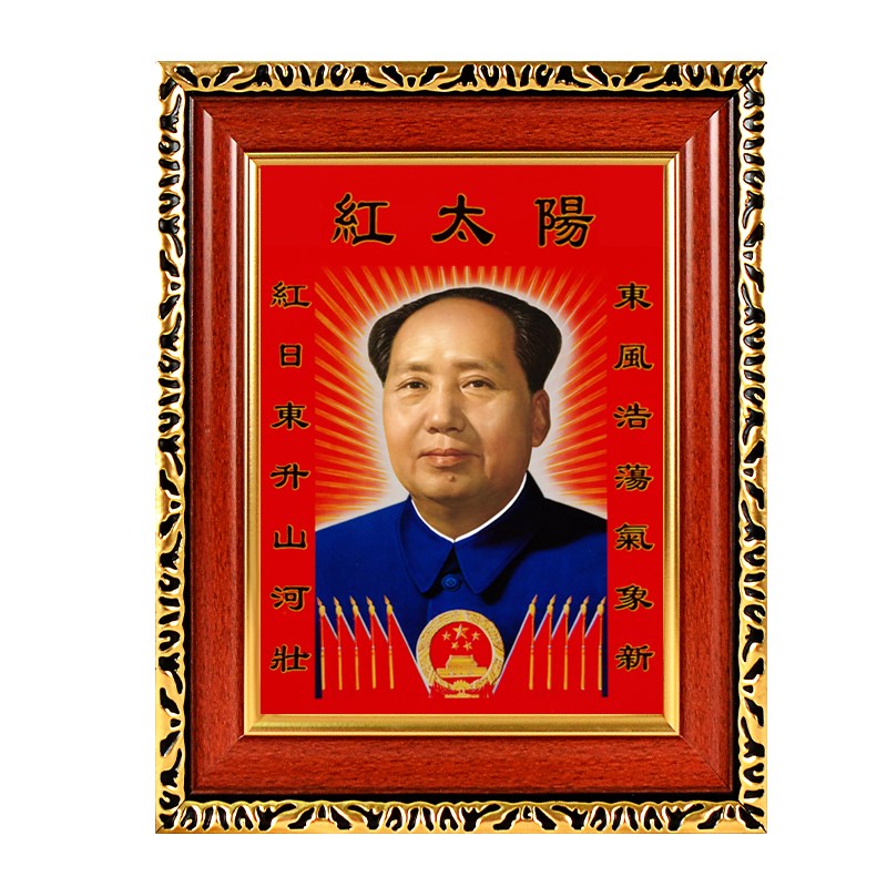 毛像画像红太阳壁画油画布挂像伟人挂画装饰金太阳有框墙画