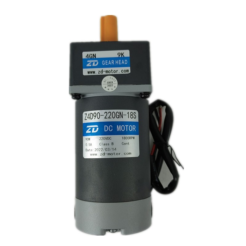 现货Z4D90-220GN-18S/4GN9K直流220V 齿轮减速直流电机制药机械用
