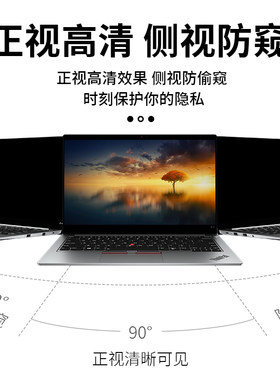 适用戴尔灵越防偷窥膜+o笔记本o电脑lu防窥膜防窥屏显示器屏幕.寸