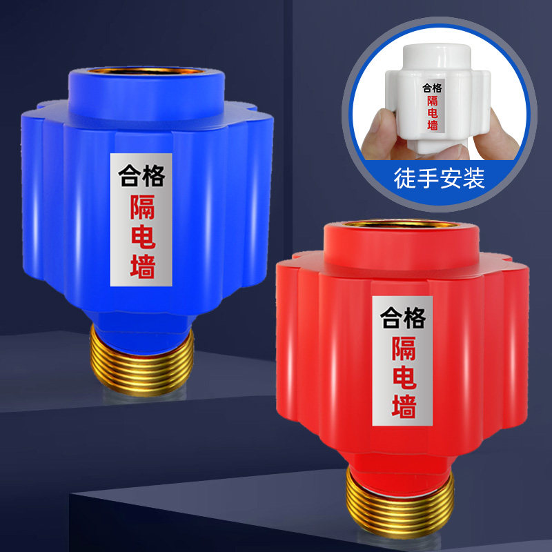 电热水器防电墙通用型隔电墙配大全防漏电保护防火墙接头,家装主材,其它卫浴配件,淘宝优惠券,粉丝福利购,淘宝优惠卷