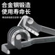 维朋空调mm三合一手动铜管铝管弯管器折弯机弯管钳制冷工具