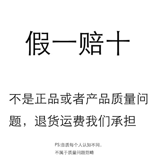 泊声背景音乐吸顶喇叭定阻分频寸扬声器同轴天吊顶音响