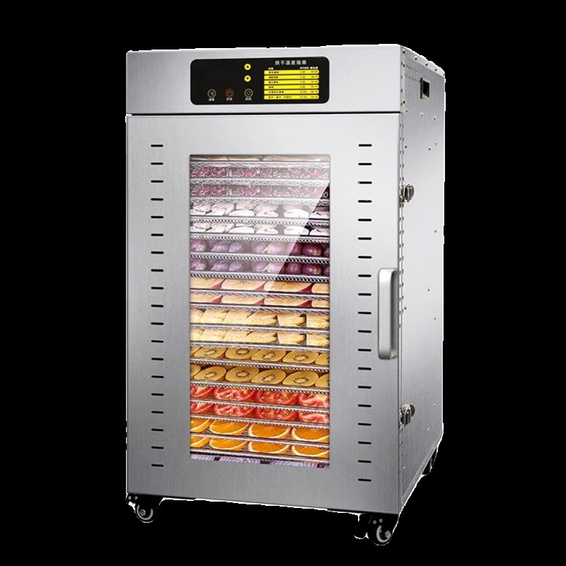心驰水果烘干机食品商用干果机宠物零食水果腊肉牛肉干风干机家用