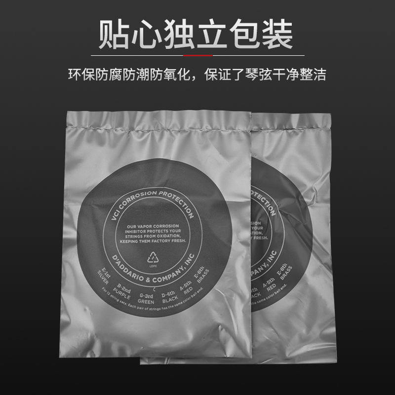 电吉他弦吉他琴弦电吉他琴弦一换弦电吉他弦线全