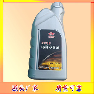 五征农用三轮车原厂真空泵油奥翔助力电油翔运虎助力泵油