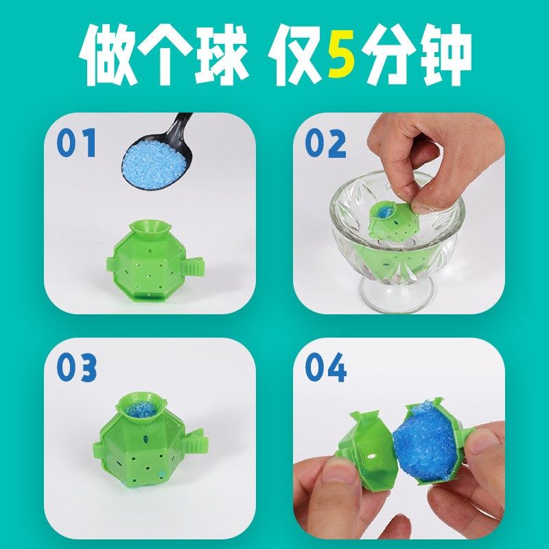 安全DI弹跳球夜光发光益智手工制作弹力球di儿童