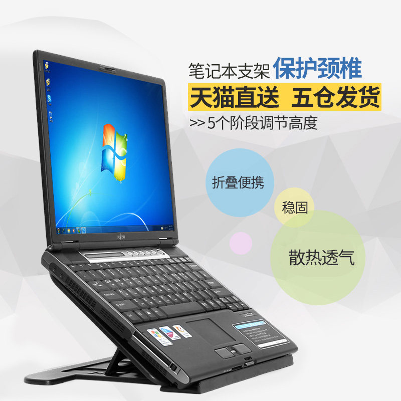 笔记本支架桌面增垫底座保护便携电脑升降懒人散热托架 支撑架子