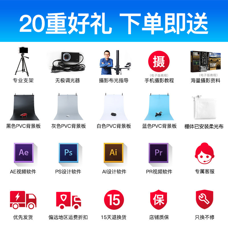 客大型摄影棚小型拍照灯箱补光灯淘宝柔光箱装静物照相台迷你背景
