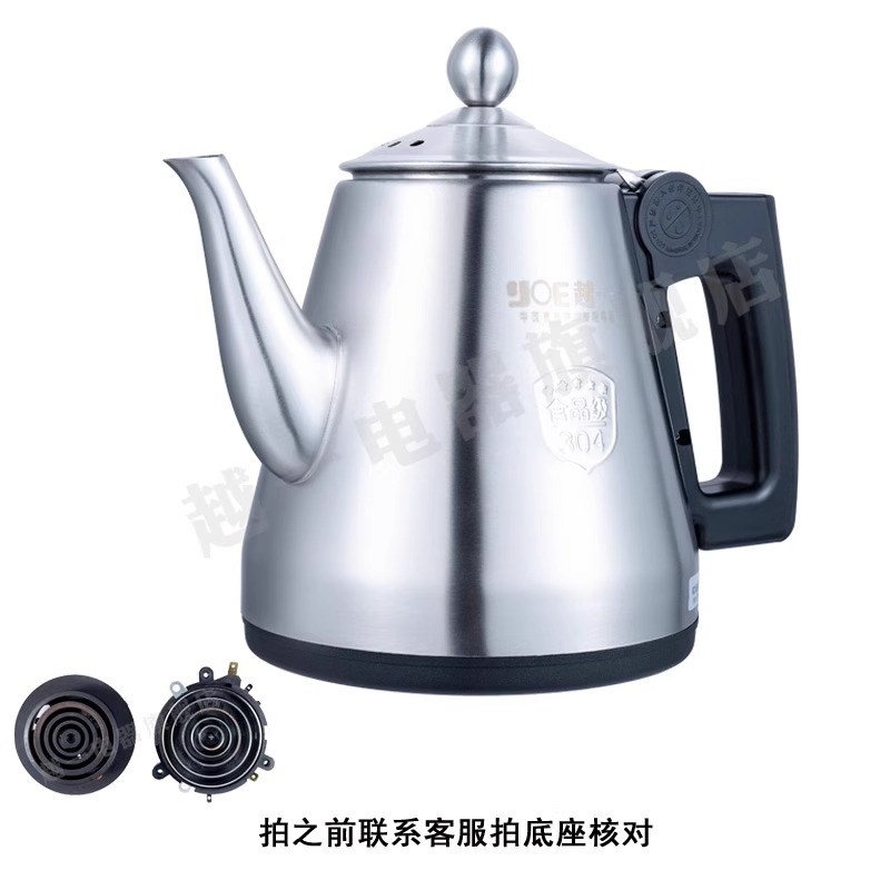 越一智能烧水壶原厂配件A6A21K33PT20专用单壶玻璃壶弯头消毒锅
