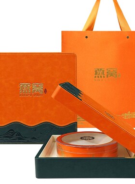 臻品名贵礼品包装盒档橙色皮盒海参燕窝礼盒滋补品通用空盒子