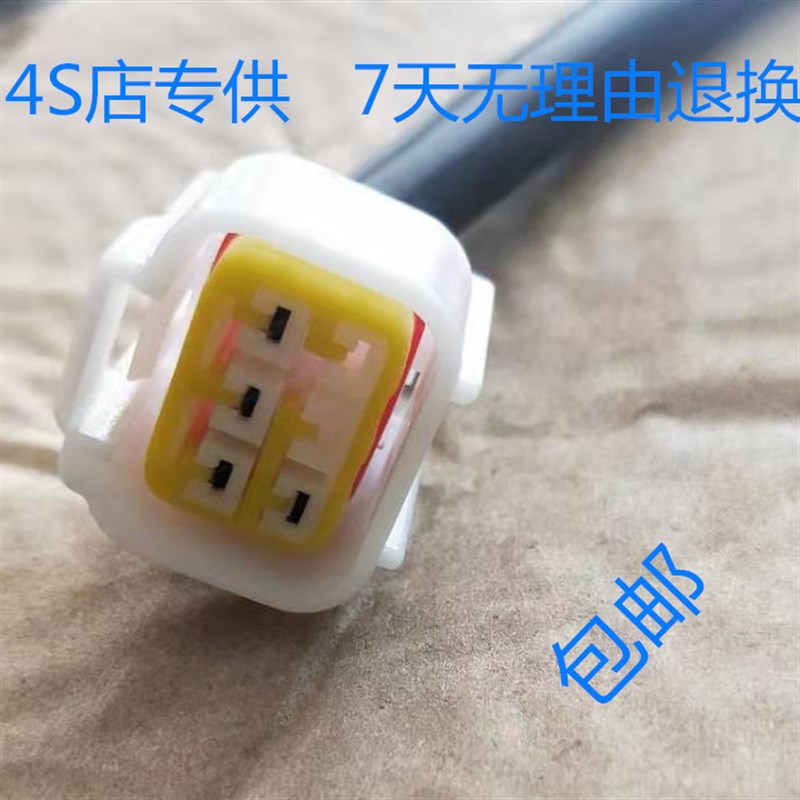 御捷Q5电动汽车电流传感器72御捷电动汽车