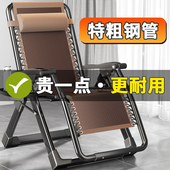 躺椅折叠午休午睡床老年人专用靠背椅办公室坐躺懒人