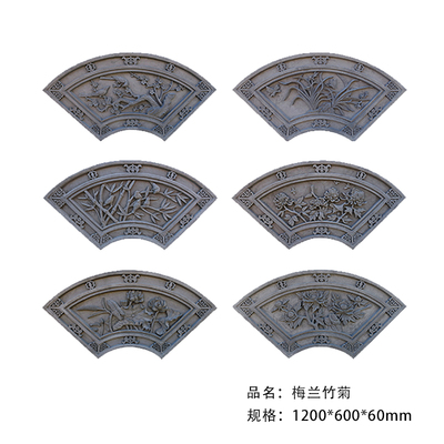 仿古扇形梅兰竹菊砖雕镂空卷轴中式围墙四合院影壁装饰浮雕雕刻砖